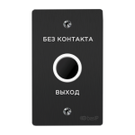    SH-45TR  BAS-IP