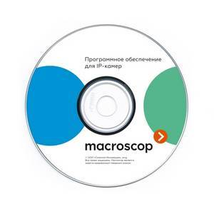 Лицензия MACROSCOP LS 32