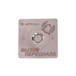     GC-0422B1 GETCALL