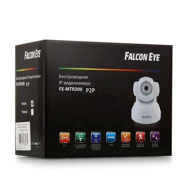 (СНЯТА С ПРОИЗВОДСТВА) IP-камера поворотная FALCON EYE FE-MTR1300Wt