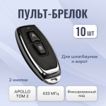      APOLLO TOM2  10 .