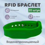 RFID  BS EM-Marin 1K   20 .