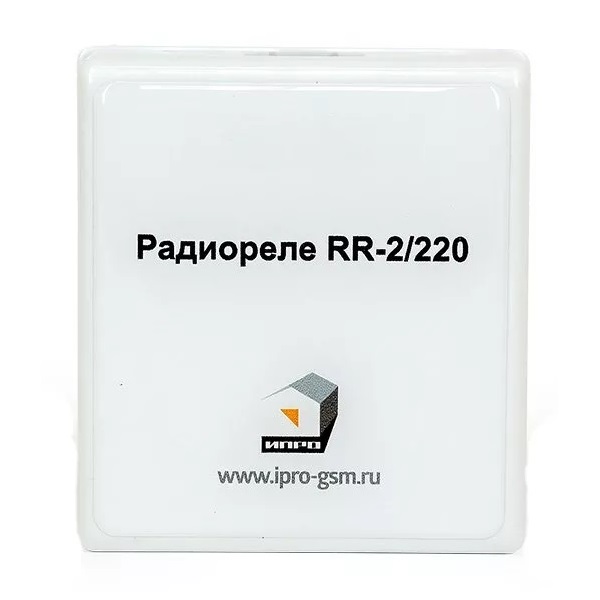 Радиореле RR-2/220 ИПРО