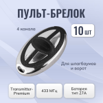      DoorHan Transmitter-Premium  10 .