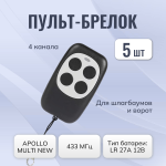      APOLLO MULTI NEW  5 .