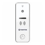 Вызывная панель TANTOS iPanel 2+, белый