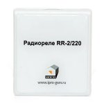  RR-2/220 