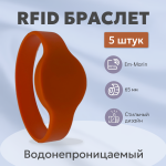 RFID  EM-Marin orange d65  5 .