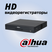   DAHUA:  