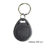 Ключ VIZIT-RF2.1 (Proximity брелок) упаковка 100 шт.