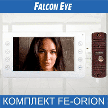  Falcon Eye +   =  !