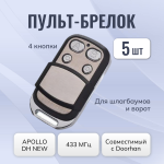      APOLLO DH NEW  5 .