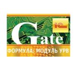      GATE :  
