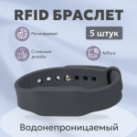 RFID  BS Mifare 1K   5 .
