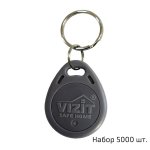 Ключ VIZIT-RF2.1 (Proximity брелок) упаковка 5000 шт.