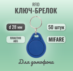 RFID  Mifare Classic 1k 50 .