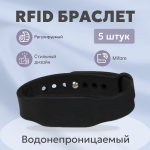 RFID  BS Mifare 1K   5 .