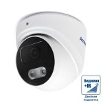IP-  5  AC-IDV502MF (2.8) AMATEK  