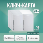   EM-Marin 1.6 mm  20 .