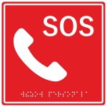   "SOS  " MP-010R2 GETCALL 