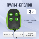      Gate-TX-Duo  3 