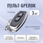      TSt-100HT  3 