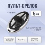      DoorHan Transmitter-Premium  5 .