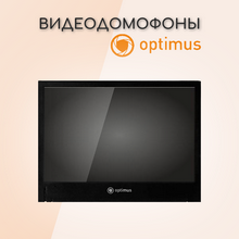 Новинки июня: видеодомофоны OPTIMUS