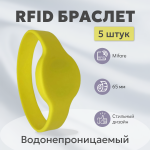 RFID  Mifare RFID  MIFARE  65  5 .