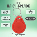 RFID- Mifare Classic 1k  50 .   