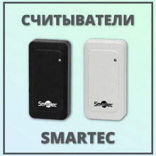    SMARTEC