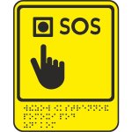   "SOS" MP-010Y5 GETCALL 