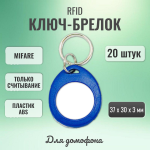 RFID  Mifare S50 IL-07M 20 .   