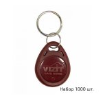 Ключ VIZIT-RF3.1 (RFID-13.56 MHz брелок Mifare) упаковка 1000 шт.