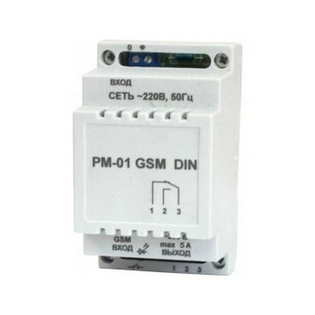 Реле Бастион РМ-01 GSM DIN