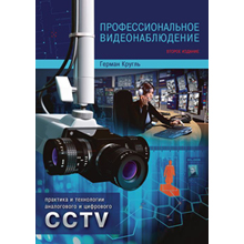    " -2.       CCTV"