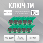     RW 1990   10 .