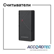 ACCORDTEC:  
