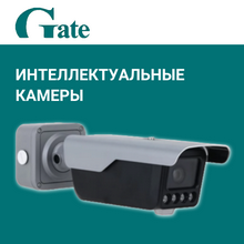  GATE:    
