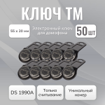     DS 1990A black  50 .   
