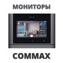   COMMAX