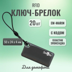 RFID  Em-Marin ST-PT015EM-GR 20 .   