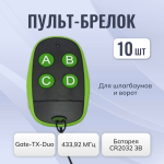      Gate-TX-Duo  10 .