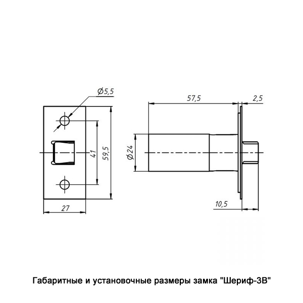 Замок электромеханический врезной уличный