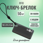 RFID  Em-Marin ST-PT015EM-GR 50 .   