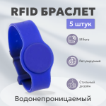 RFID  Mifare IL-20 1K  5 .