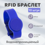RFID  Mifare IL-20 1K  10 .