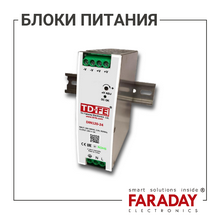 Блоки питания FARADAY: новинки каталога