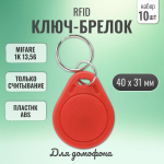 RFID- Mifare Classic 1k  10 .   