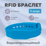 RFID  BS Mifare 1K   5 .